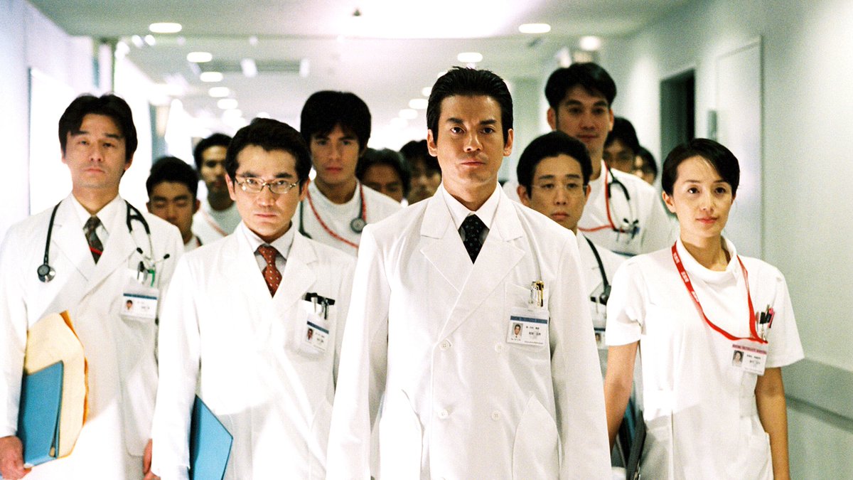 ◇配信開始 『白い巨塔』 唐沢寿明、江口洋介 出演。 医学界の知られ