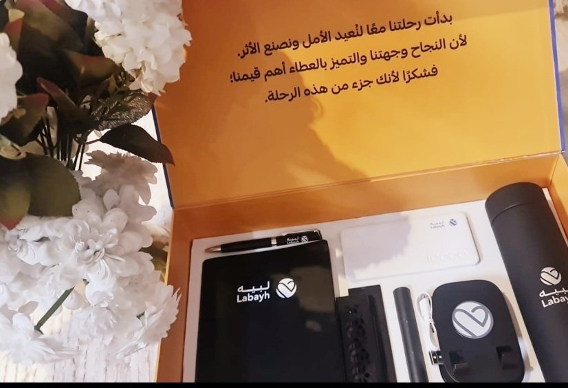 dr_falanzi's tweet photo. شكرا #لبيه https://t.co/z2oq2yQN7e