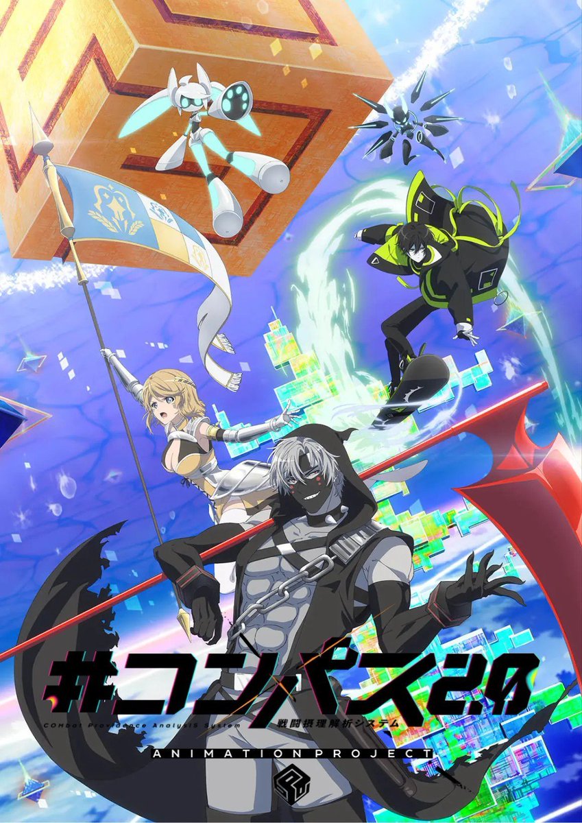 DaZzZ28's tweet image. 📅 7 de Abril:
🎮 #COMPASS 2.0－Sentou Setsuri Kaiseki System
#COMPASS2 #SentouSetsuriKaiseki #Action #Multiplayer #Strategy