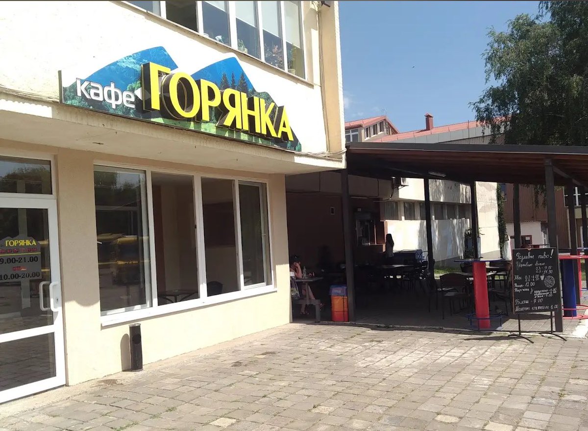 Крінж історія. Після бухача хотіли сходити в заклад поїсти, йти в центр було лінь. Побачили біля нас оце чудо. Зайшли, а там все аля 2000-ні. Бармен - дід, горілочка по сто розливається. Замовили собі бульйончик і пюрешку. Доїли. А потім прийшли гості на поминки. 
Доречі, смачно