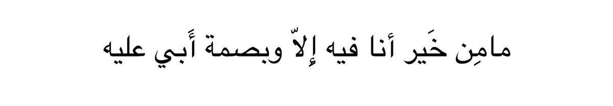 كلمات راقت لي (@alrayaq8) on Twitter photo 