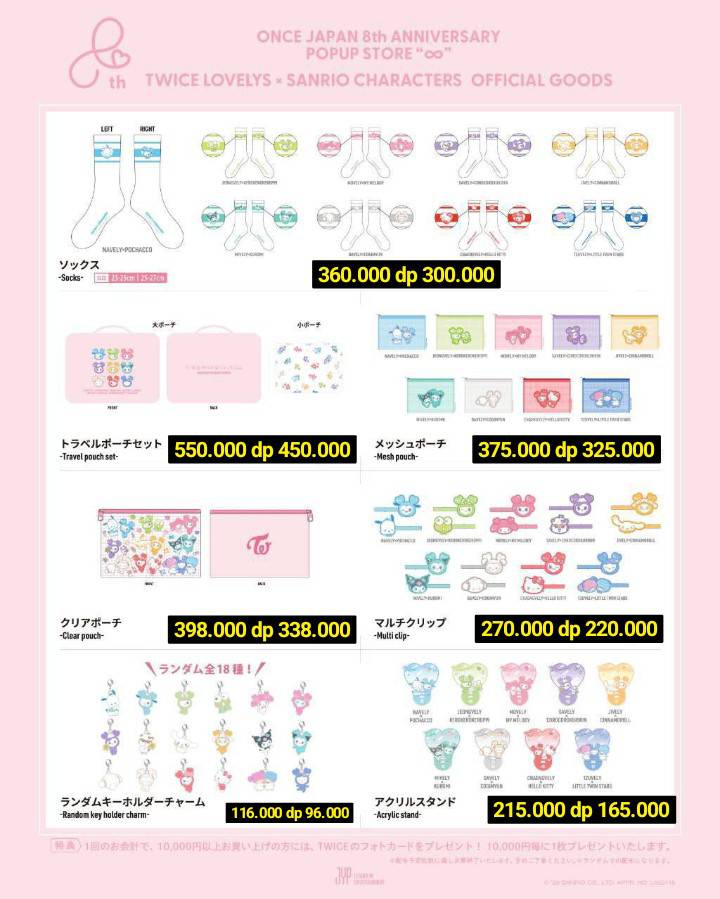 Blackburn_Go's tweet photo. [ONLINE PRE ORDER] Twice - Merchandise Once Japan 8th Anniversary special collabs Twice lovelys × Sanrio 

💵 price on picture

batch 1 akan di co tanggal 21 Maret 2025

✅ Bersih Ina
✅ all fee
✅ all paylater accept 
✅ est. ems tax
❌ no cancel
🗓️ closed tba (untill sold out) https://t.co/RyjAutKnQA