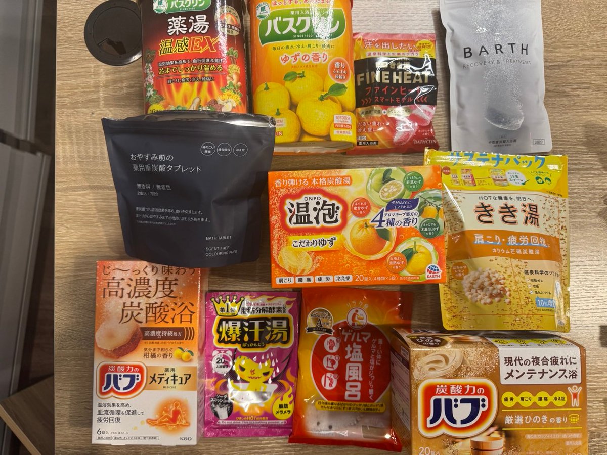 yuzoraaoi's tweet photo. 「運動きらい、食事制限むり、楽して痩せたい。」
週1ラーメン二郎のずぼら女の甘えを正当化すべく、スギ薬局＆無印で発汗＆重炭酸入浴剤を爆買い。ゲルマ、炭酸、塩をぶち込んだ湯船で「これサウナ？」レベルの滝汗。風呂で痩せる時代、来るのか？ 忖度なしのガチレビュー、最強はツリーで⤵︎(1/12) https://t.co/GB4Zf7BGay