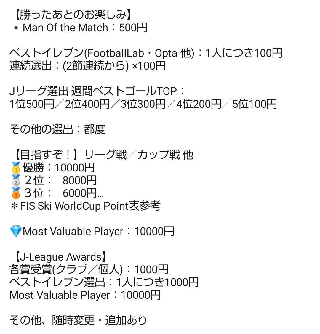 ちろＰ💉PPMP／戦は⚽️⚾️❄️☗☖ tweet media