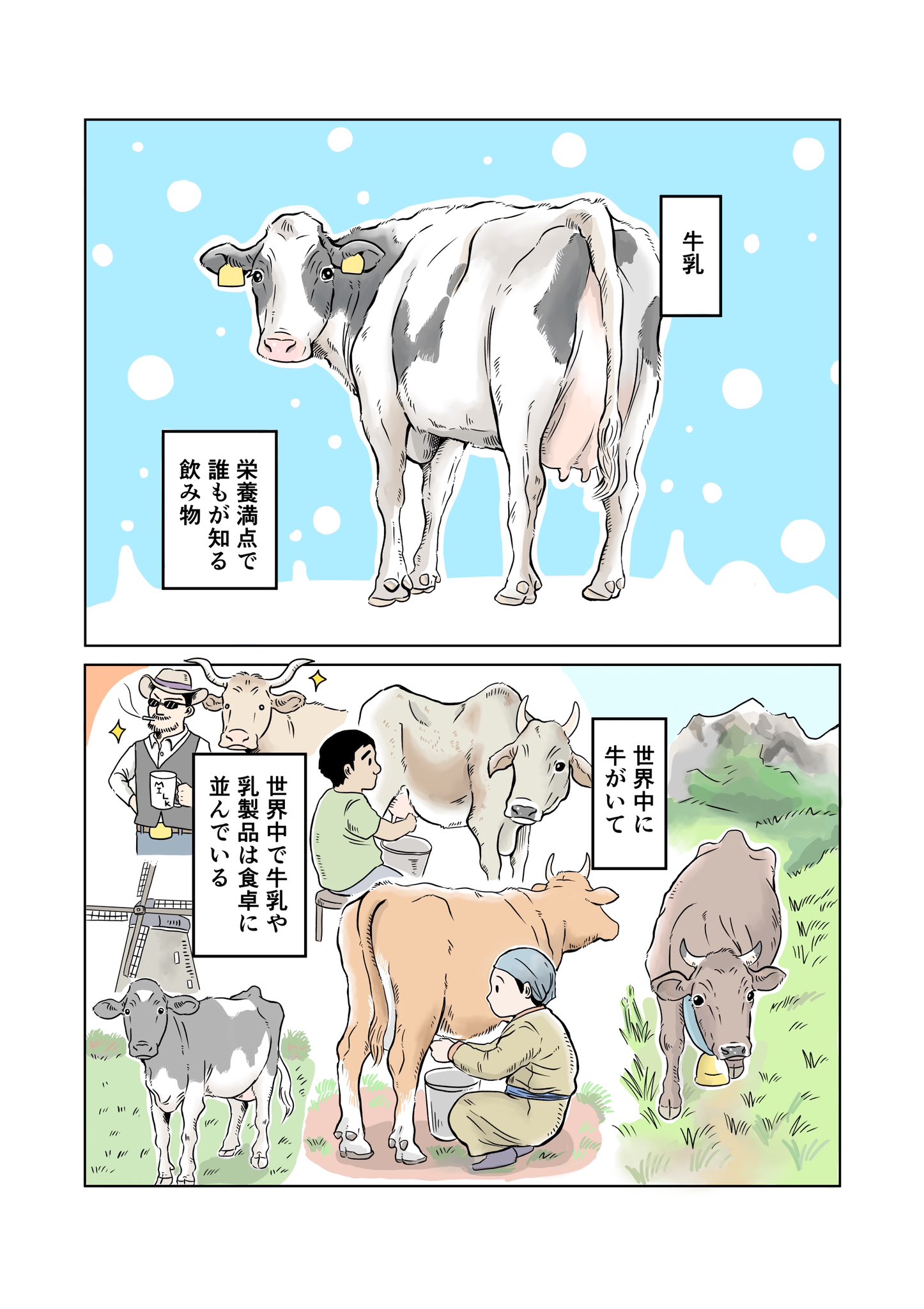 工藤隆介 (@chukeh) / X