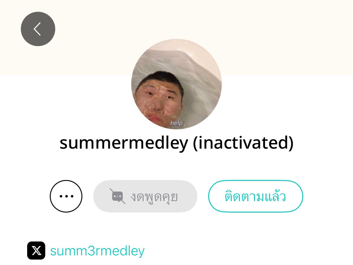 always fav krub คือมันกุ้ดมาก 😭🫸🏿♥️