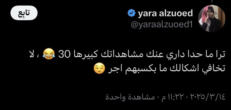 dndn1225's tweet photo. @yaraalzuoed1 @osama_al_momani هاد متلًا دخل https://t.co/fRxNkh9Gkq