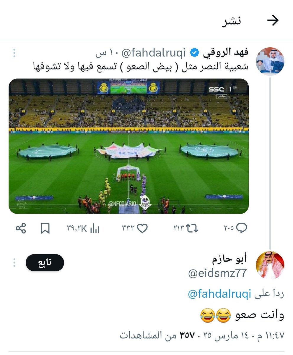 حدث اليوم . tweet media