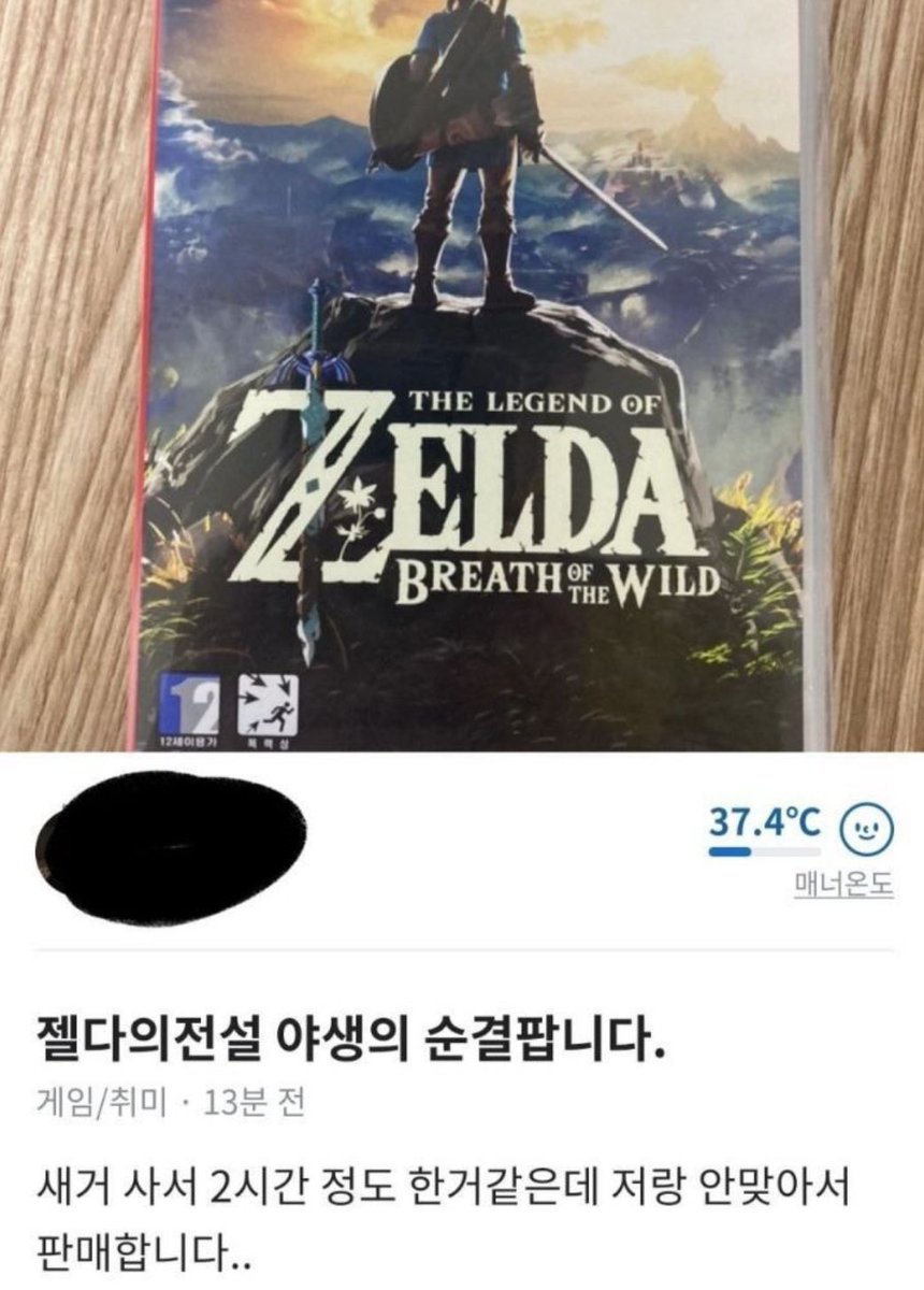 HaanSensei's tweet photo. 번개장터 김해소녀 vs 당근마켓 야생의 순결 https://t.co/G0YAu1YJQi