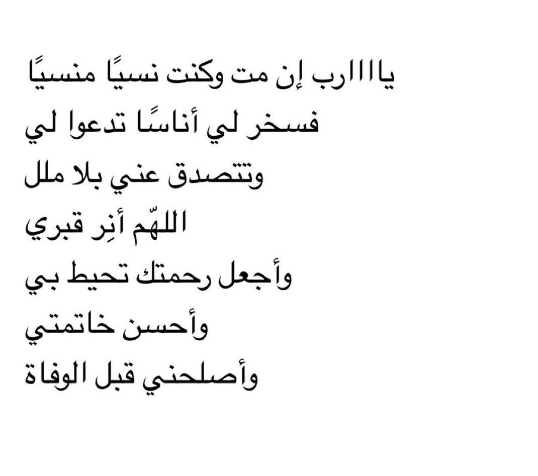 4frw tweet picture