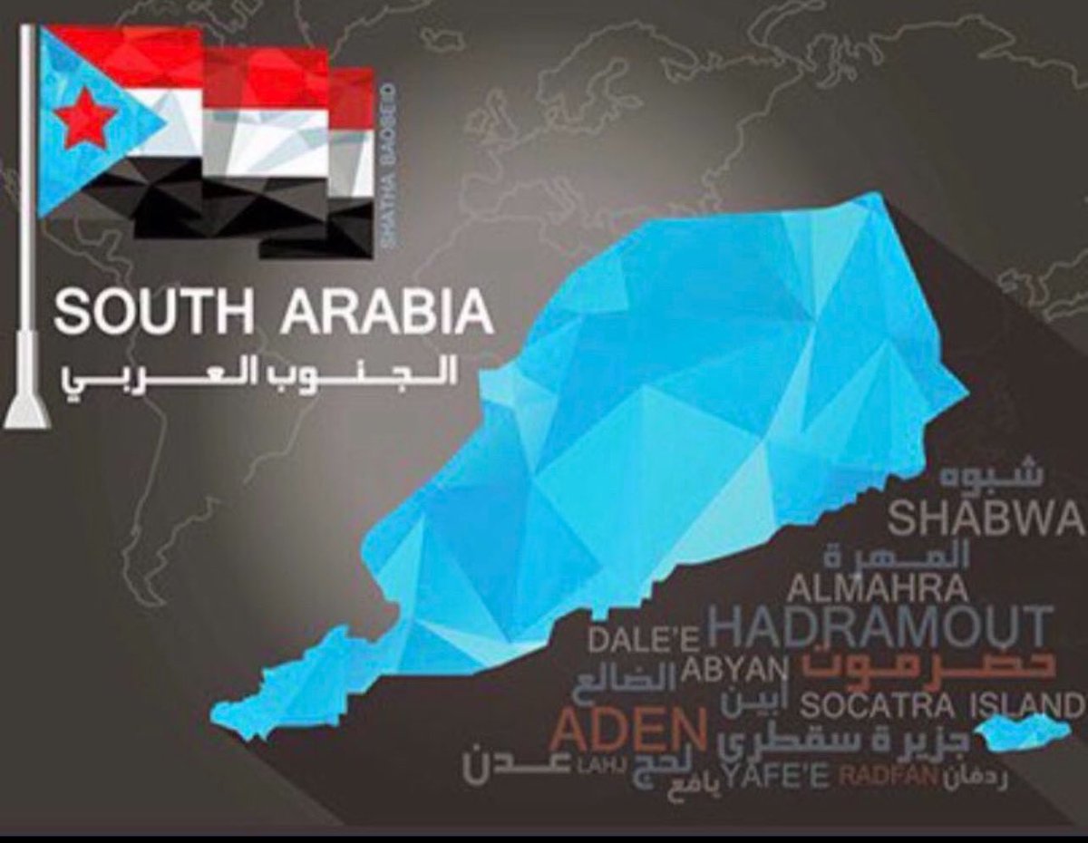 لماذا يستكثر علينا البعض، حتى من أبناء الجنوب، فرحتنا بزيارة مناطقنا من شرقها إلى غربها؟ نعم، نرى دولتنا تتشكل أمام أعيننا، ونراها قادمة بأيدي الصادقين الذين يؤمنون بحق شعبهم في استعادة كيانه. نعم، الشعب سعيد بهذه الزيارات، بهذا التقارب الذي يؤكد أننا كنا دولة هُمّشت لثلاثة عقود،