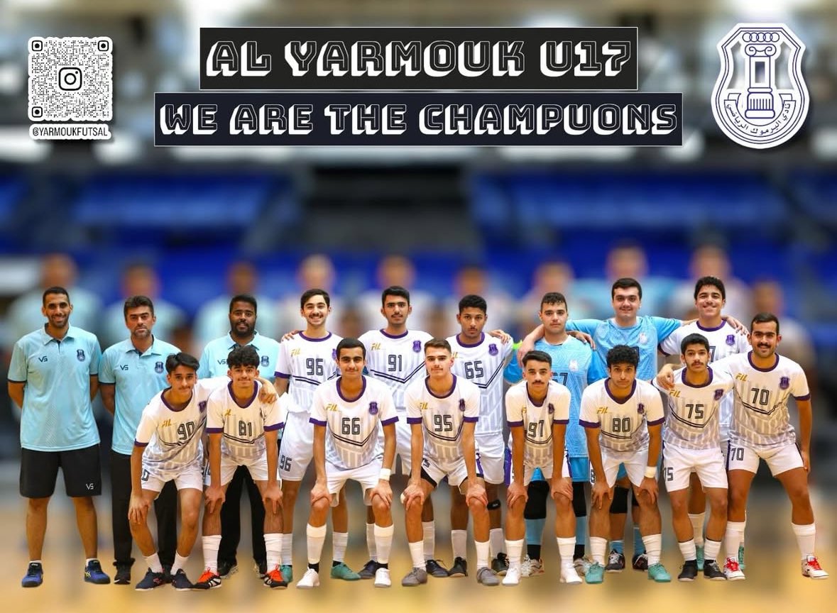 ناشئين اليرموك يحققون المركز الاول في بطولة كاس الناشئين لكرة قدم الصالات بعد الفوز على نادي التضامن بالمباراة النهائية بنتيجة 4/2 (الركلات الترجيحية)