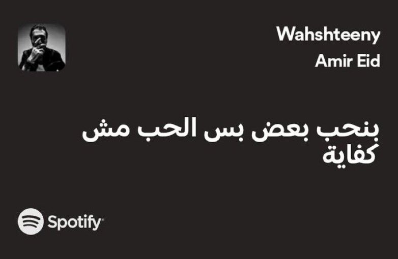 م (@amiiraayman) on Twitter photo 