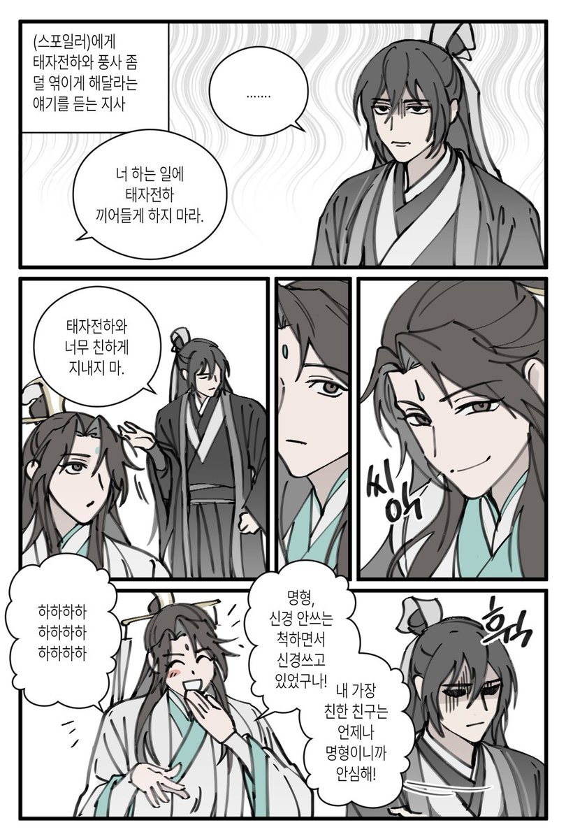 o_vS2's tweet image. #TGCF