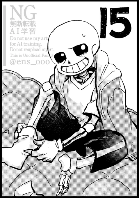 #3月は毎日サンズ 
15 🧦 