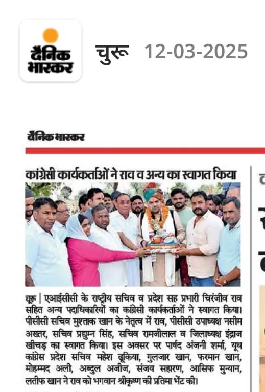 Chiranjeev_INC's tweet photo. https://t.co/8TbDbf8DEt