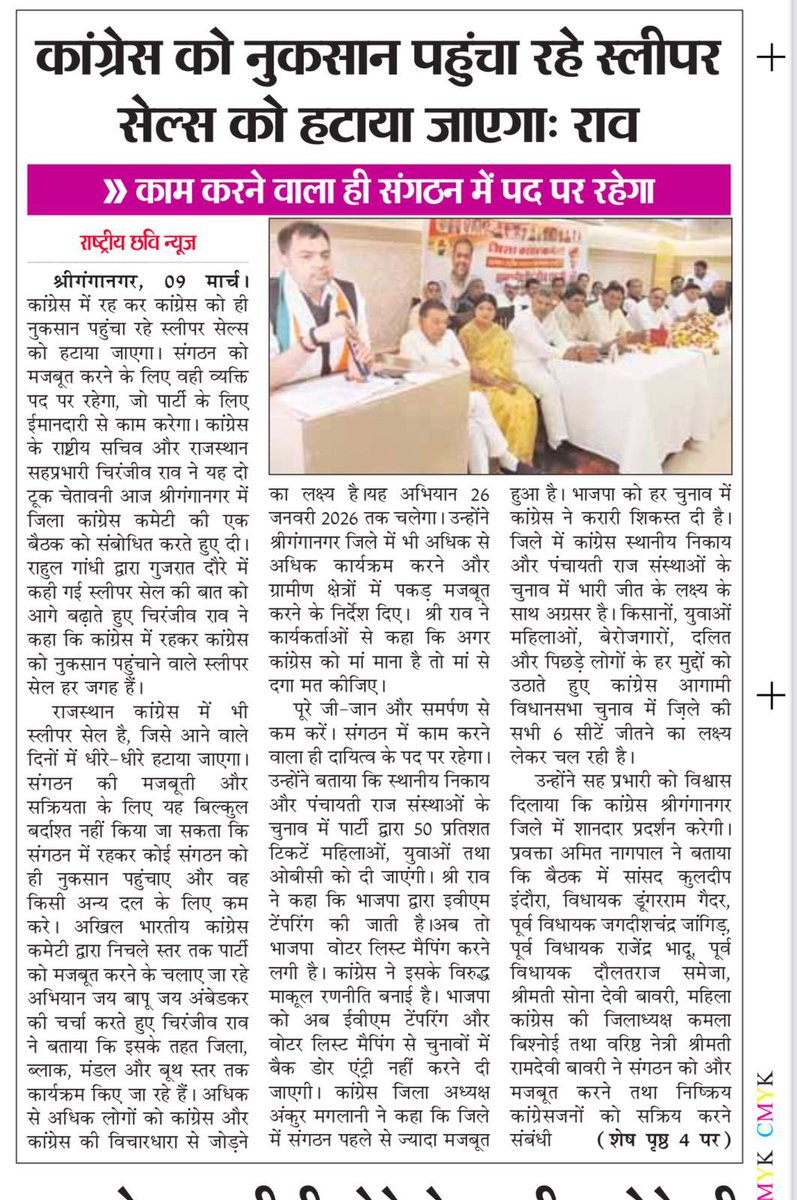 Chiranjeev_INC's tweet photo. https://t.co/8TbDbf8DEt