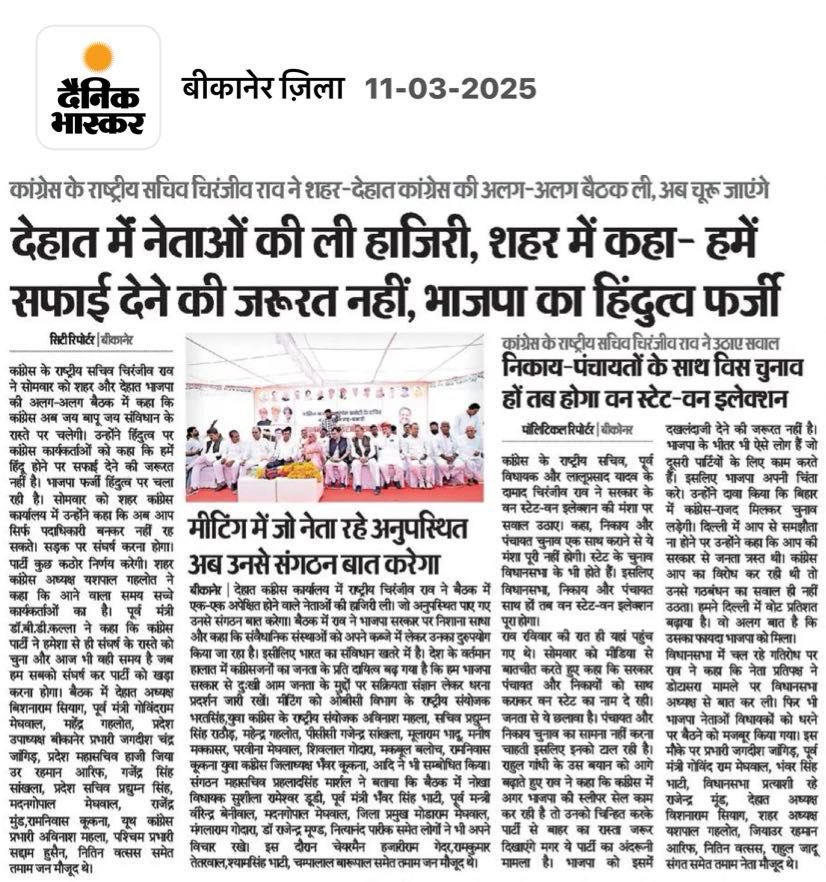Chiranjeev_INC's tweet photo. https://t.co/8TbDbf8DEt