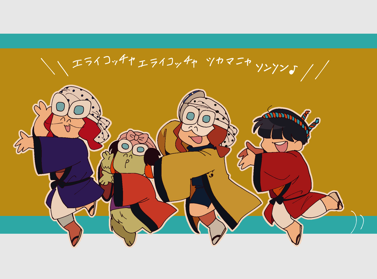 Matryoshka1223's tweet photo. 昨日考えた謎衣装飛行隊ちゃんと描いた https://t.co/Tgm5ictfjT