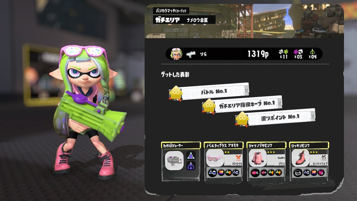 lilac_splatoon's tweet photo. でもやっぱりガチルールには持ちブキで行こうと思って…
ここまで7連敗してたんだけど最後はなんとか勝てた。このくらい全部やる気持ちで潜らないと勝てないんだね。きつい〜。
まあこの試合はボムが刺さったのもあるけどこんなにキルしたっけ?って感覚でした。
#わかばシューター #SplattershotJr https://t.co/kUyV1QdSmx