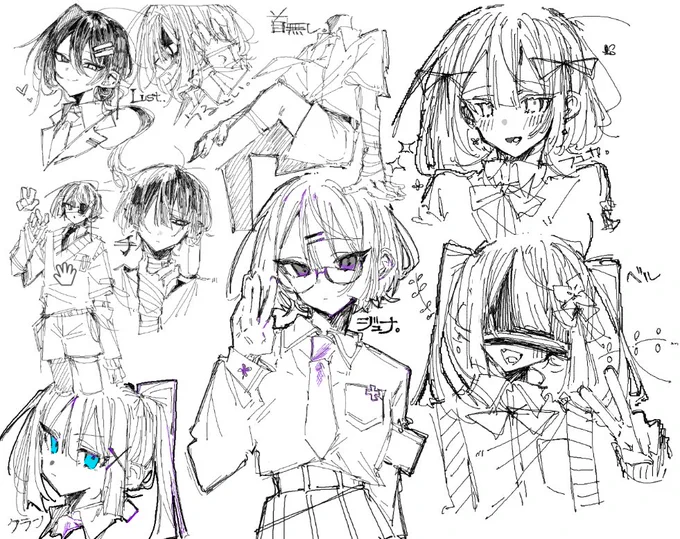 うちの子。女の子多め 