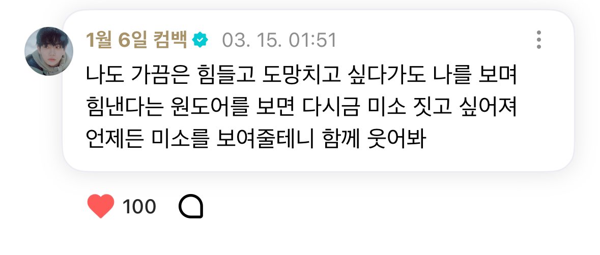 이소 tweet media
