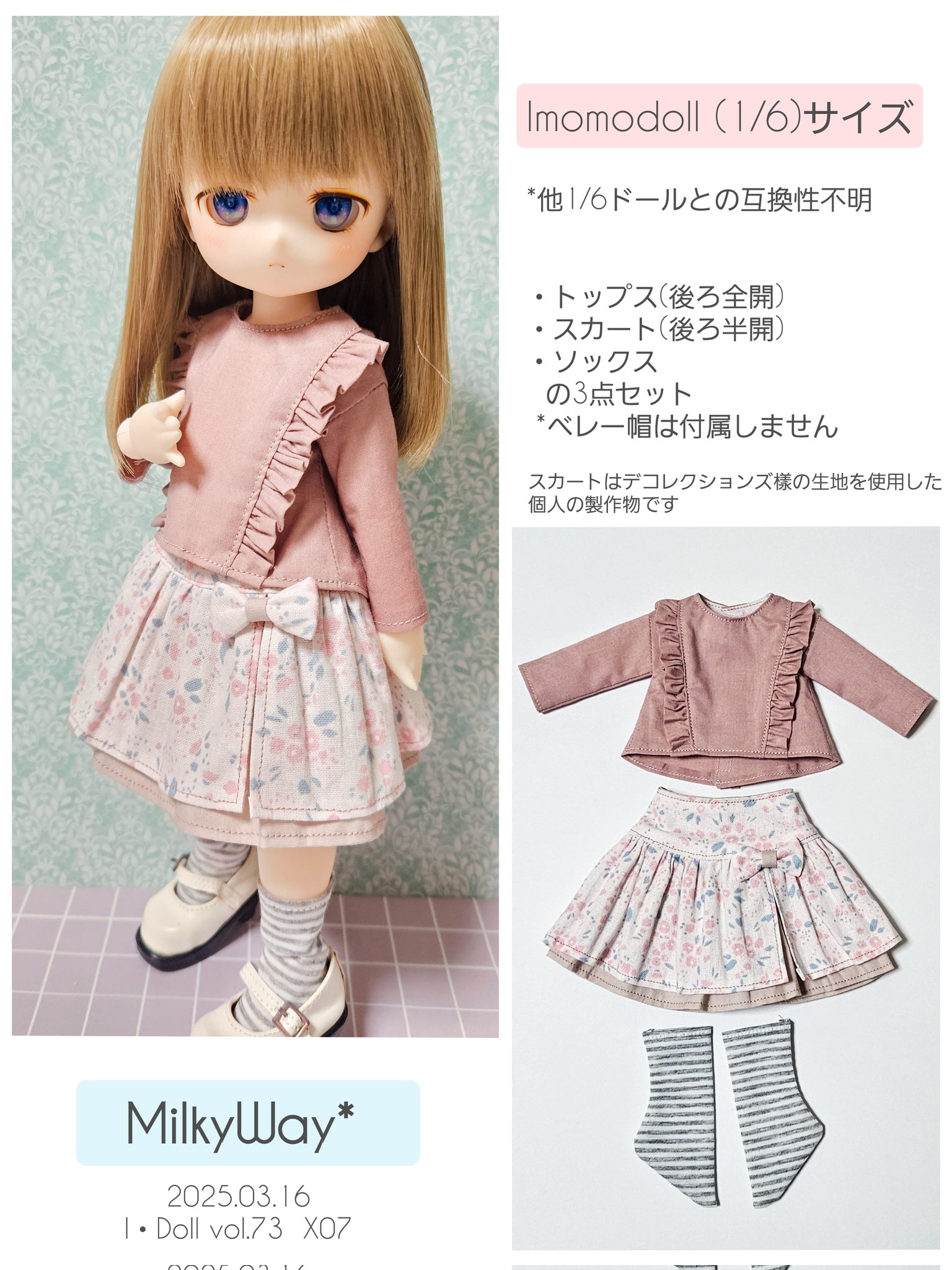 ao* (@MilkyWay_ao) / X