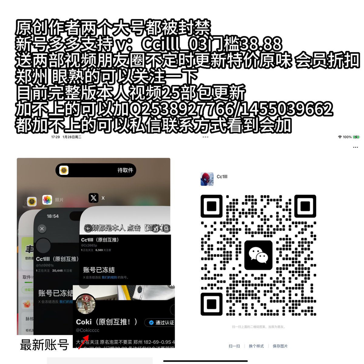 Telegram/电报: t.me/C0001st 加会员送原味袜子一双或者VPN加速器一年