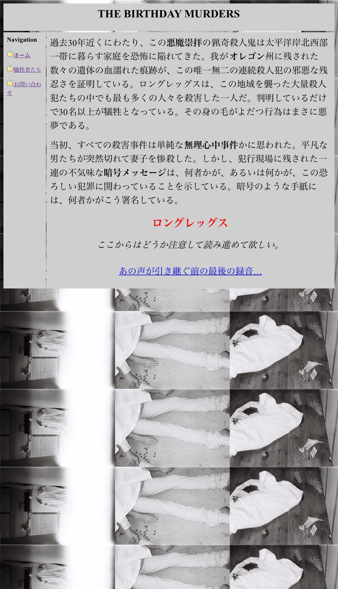 中埜 on X: 