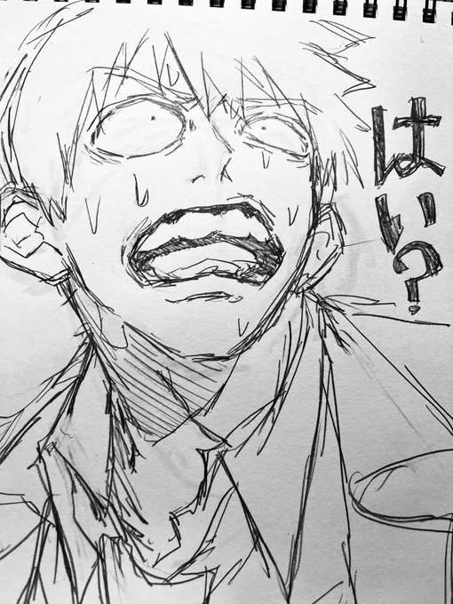 おやすみなさい 