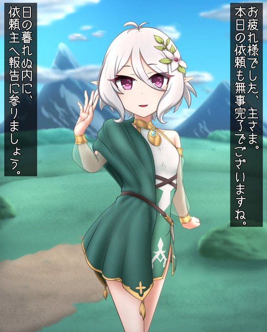 本編/番外の抜粋(1/3) 