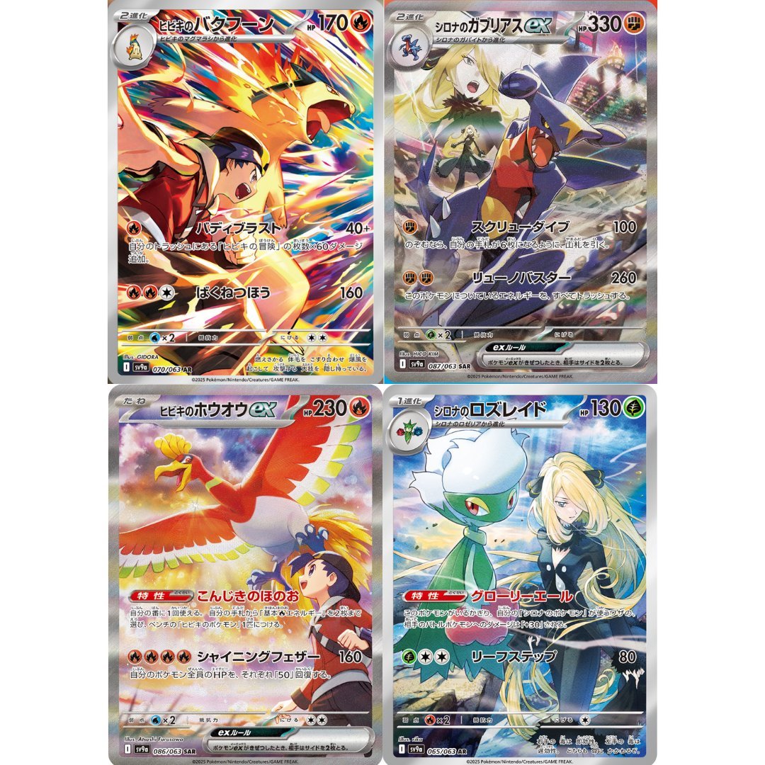 Pokemon TCG Restocks & News tweet media