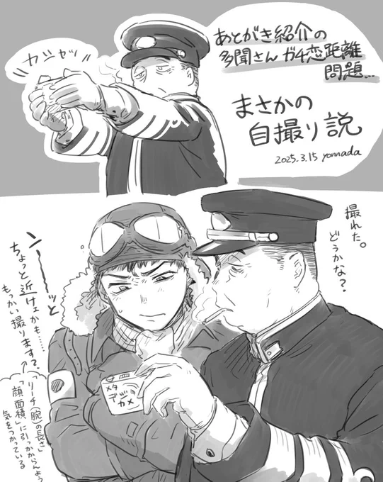 多聞さん~~~ 