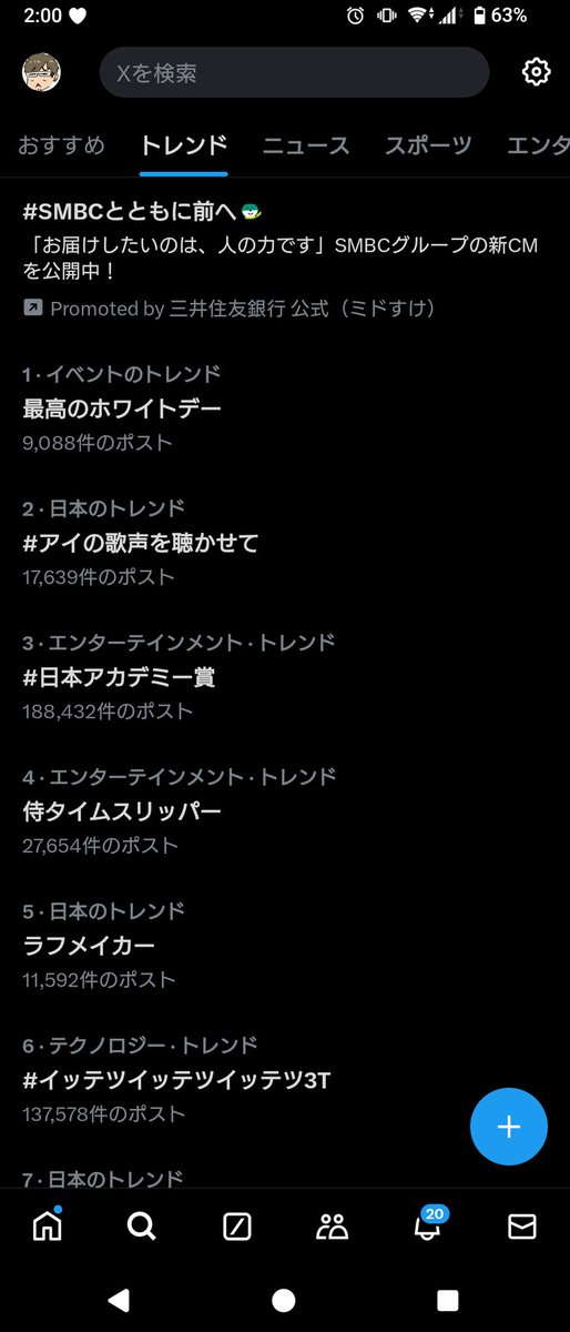 吉浦康裕 tweet media