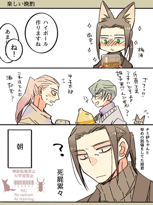※捏造服君 ケモ化
業務用5ℓ 
