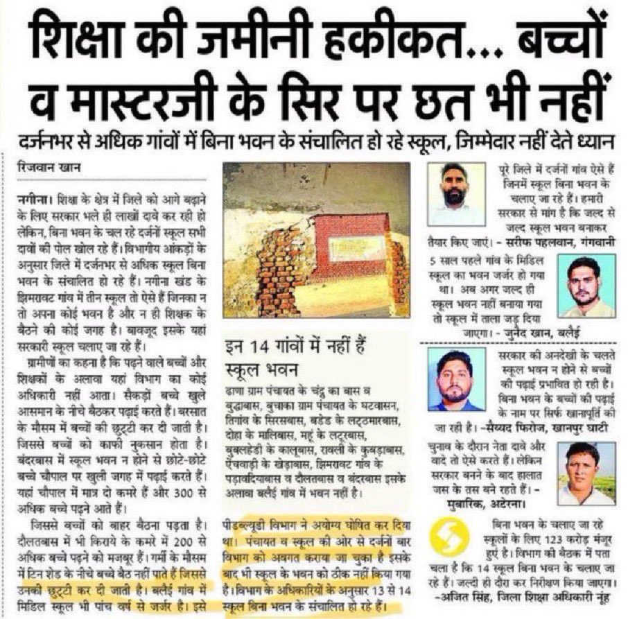 juned khan Balai tweet media
