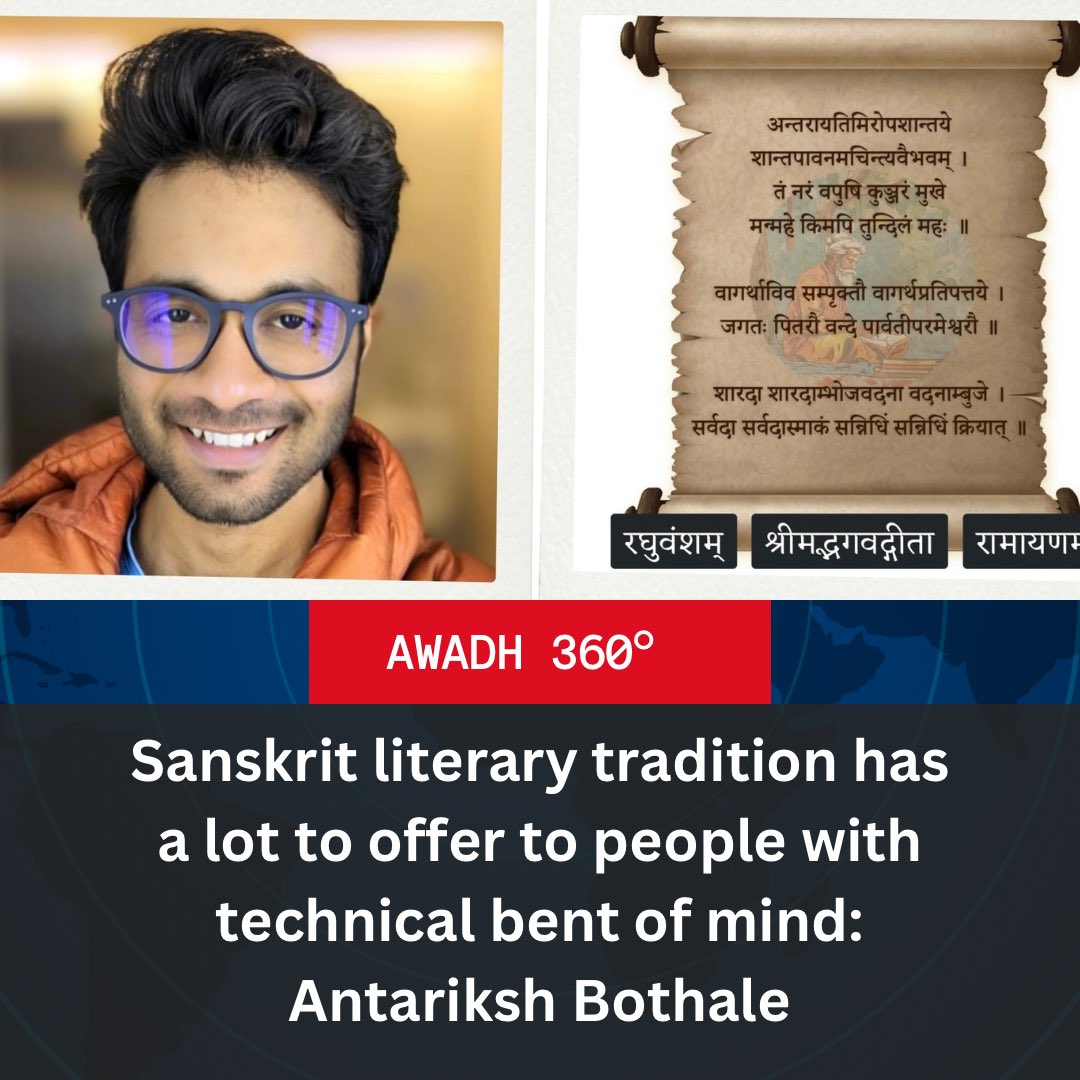 Awadh 360° (@awadh360) on Twitter photo In an exclusive conversation with <a href="/Prateeks95/">Prateek Shukla</a>, techie <a href="/antarikshB/">Antariksh Bothale</a>, the founder of SanskritSahitya.org, speaks about his platform, the relevance of #Sanskrit in today's day and age, learnings from ancient Hindu scriptures, and more
Read full report: awadh360.com/articles/busin… In an exclusive conversation with <a href="/Prateeks95/">Prateek Shukla</a>, techie <a href="/antarikshB/">Antariksh Bothale</a>, the founder of SanskritSahitya.org, speaks about his platform, the relevance of #Sanskrit in today's day and age, learnings from ancient Hindu scriptures, and more
Read full report: awadh360.com/articles/busin…