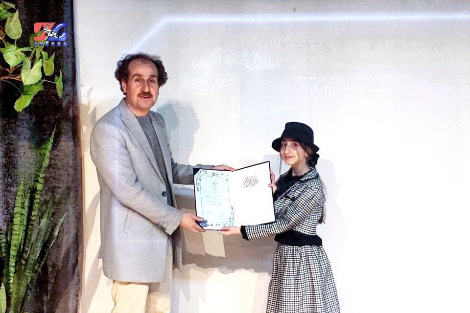 تقدیر بازیگری کودک و نوجوان