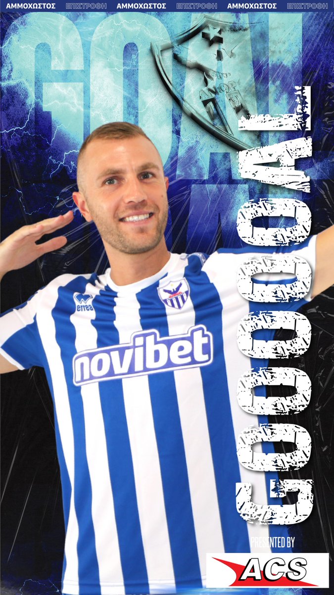 Anorthosis Famagusta FC (@anorthosisfc) on Twitter photo 