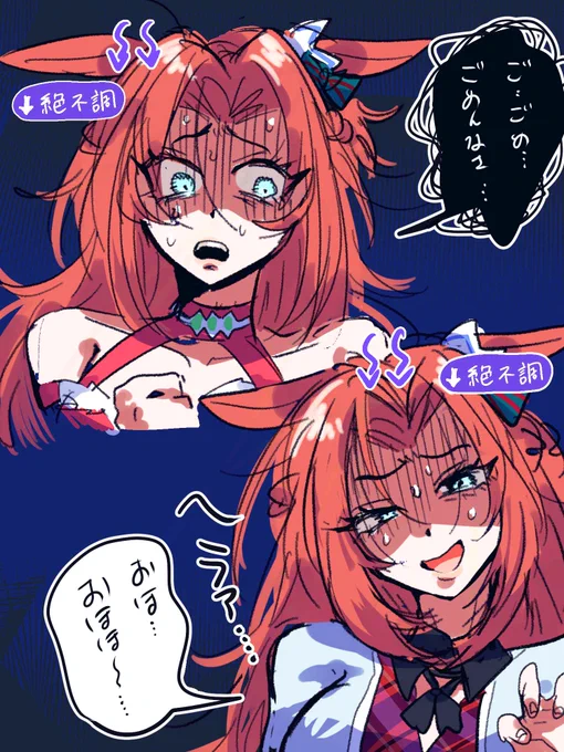 ⚠️エリじょのとこ 