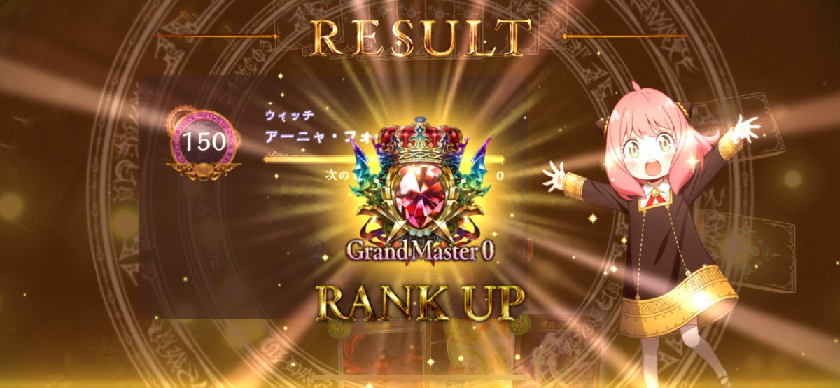 TKShadowverse's tweet photo. ひっさびさにやったらグラマス💪 https://t.co/Yo90LSr0Rl
