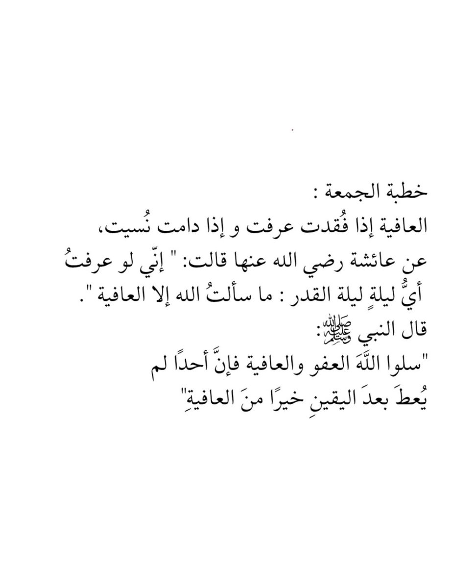 غيداء الغنيم (@ghidaalghonaim) on Twitter photo 