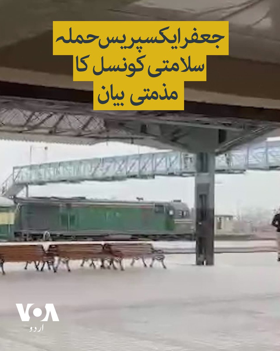 VOA Urdu tweet media