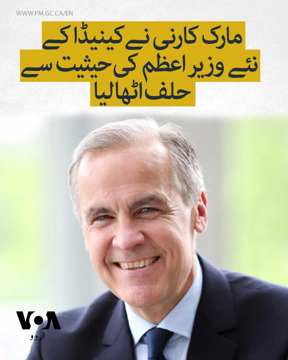 VOA Urdu tweet media