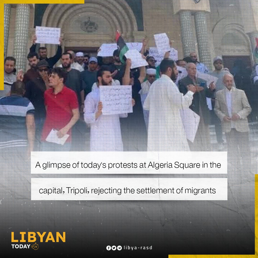 Libyatoday24's tweet photo. #Watch
A glimpse of today’s protests at Algeria Square in the capital, Tripoli, rejecting the settlement of migrants.
#Libya_Today #Photos https://t.co/r8Jniknkoj