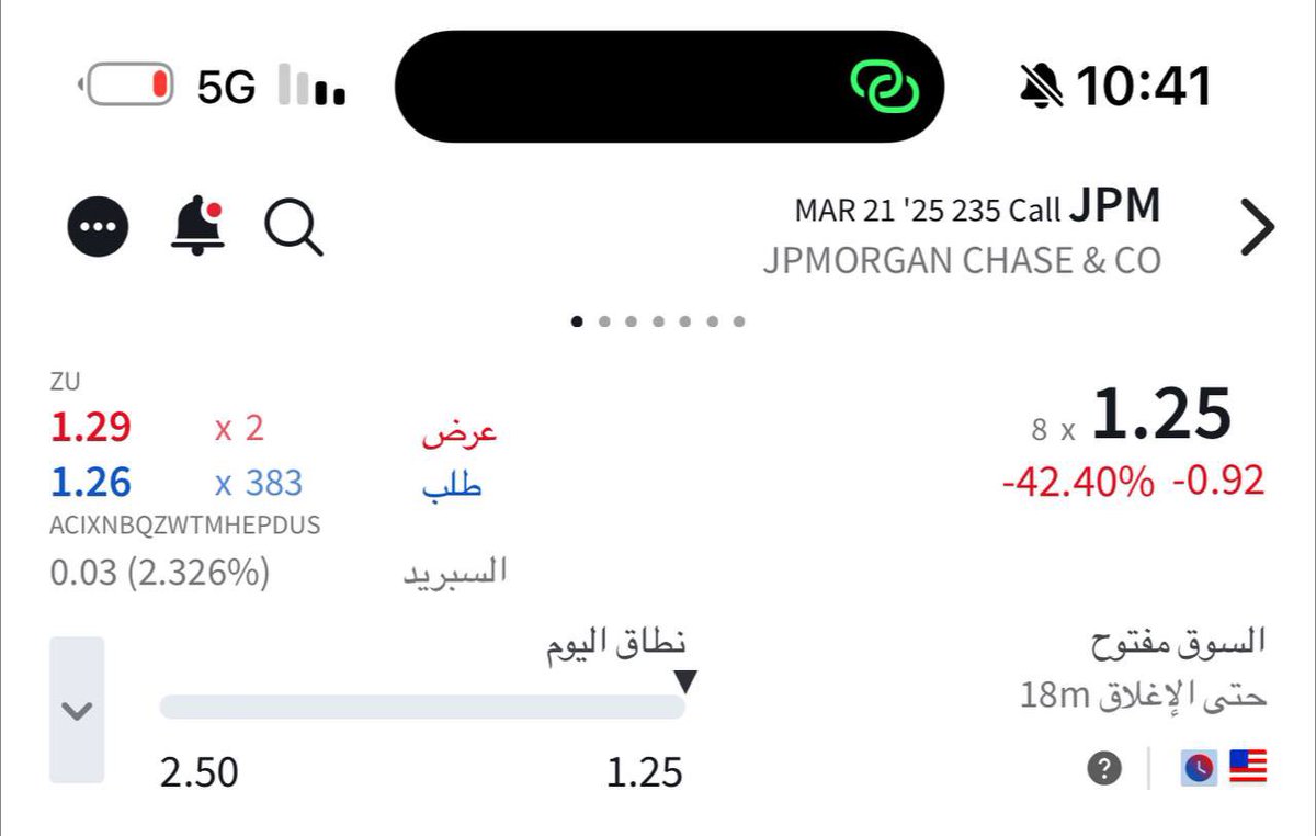Trading_Step's tweet image. 💵 يحدث في قناتنا العامة لعقود الاوبشن 💵

عقد اوبشن لسهم  JPM  🇺🇸
💵  عقد مقــتـرح    1.25    💵
💵 حقق العقد الاعلى 2.90  💵
 ربح  130 %

عقد اوبشن لسهم   ADBE 🇺🇸
💵  عقد مقــتـرح    1.24    💵
💵 حقق العقد الاعلى 2.50  💵
 ربح  100 %

#spx #ndx #اوبشن