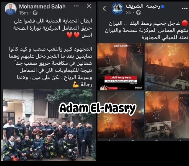 @Adam_M_ElMasry2 (@adame89480) on Twitter photo ููุณ ุงูุญุฏุซ ูููุณ ุงูุฎุจุฑ ูููู ..โผ๏ธ
ุฏู ุงููุฑู ุจูู ูุนู ูุชูููุฑ ูุถู
ูุฑ ุดุฎุต ูุทูู ุนุงุดู ูุจูุฏู ุฒู ู
ุญู
ุฏ ุตูุงุญ
ุณูุงุก ุชุญุจู ุฃู ูุงุก .. ุชุชูู ุฃู ุชุฎุชูู ู
ุนุงู ูู ุจุนุถ ุงูุชุญูููุงุช ูุงูุงุฑุงุก) ..
ููู ูุง ูู
ูู ุชุฎุชูู ู
ุนู ุนูู ุญุจ ูุนุดูู ูููุทู ๐ช๐ฌ
ูุงููุฑู ุจูู ุชุนููู #ู
ุฏุนูุฉ_ุงููุทููุฉ ุงููู ูุงู
ู ุดููุฉ ุนูุงู ุจุงูุฃุฌุฑู ุนูู ุดููุฉ ููุณ ุงูุญุฏุซ ูููุณ ุงูุฎุจุฑ ูููู ..โผ๏ธ
ุฏู ุงููุฑู ุจูู ูุนู ูุชูููุฑ ูุถู
ูุฑ ุดุฎุต ูุทูู ุนุงุดู ูุจูุฏู ุฒู ู
ุญู
ุฏ ุตูุงุญ
ุณูุงุก ุชุญุจู ุฃู ูุงุก .. ุชุชูู ุฃู ุชุฎุชูู ู
ุนุงู ูู ุจุนุถ ุงูุชุญูููุงุช ูุงูุงุฑุงุก) ..
ููู ูุง ูู
ูู ุชุฎุชูู ู
ุนู ุนูู ุญุจ ูุนุดูู ูููุทู ๐ช๐ฌ
ูุงููุฑู ุจูู ุชุนููู #ู
ุฏุนูุฉ_ุงููุทููุฉ ุงููู ูุงู
ู ุดููุฉ ุนูุงู ุจุงูุฃุฌุฑู ุนูู ุดููุฉ