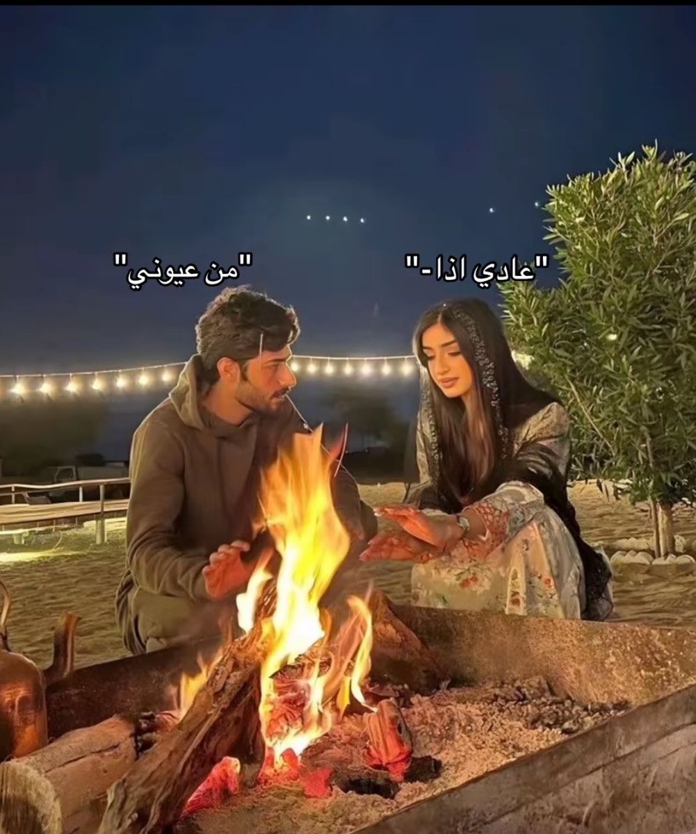 هَـ🐆 tweet media