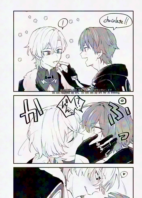 アベ穹
🍫のおすそわけ 