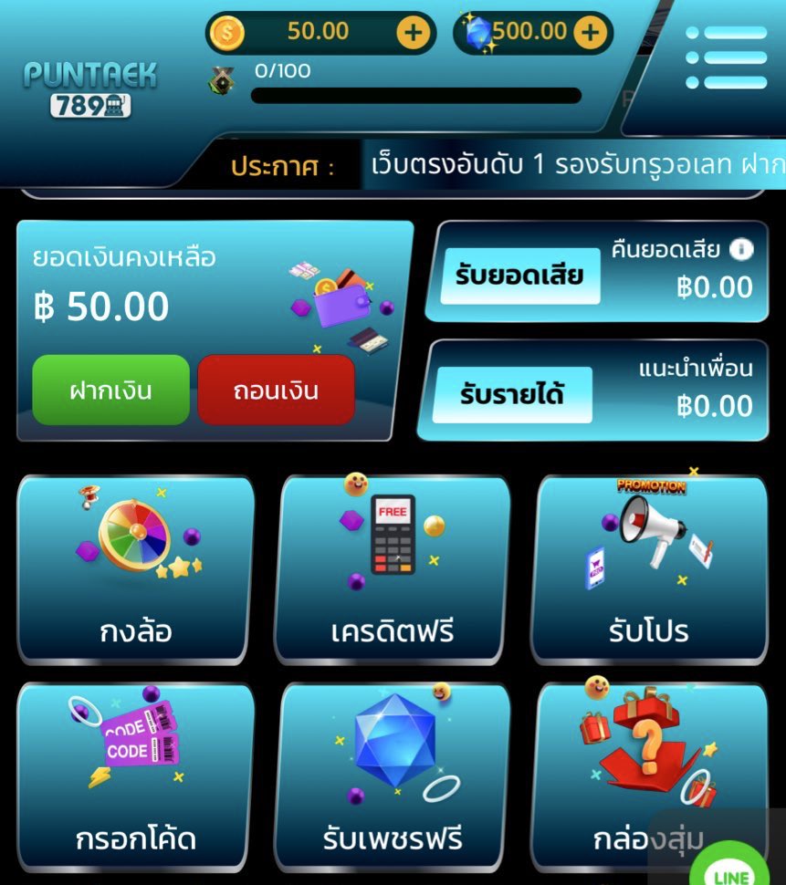 ▪️เครดิตฟรี 50
💵 ทำยอด 500 ถอนได้ 100 บาท
💥 โค้ด : PTK789TLG999 ✅

- กติกา :❗ไม่ทำตามตัดสิทธิ์ 📲
 รีทวิต + กดใจ + คอมเม้น #แจกจริง 

puntaek789.org/?token=6cb2cf3…
